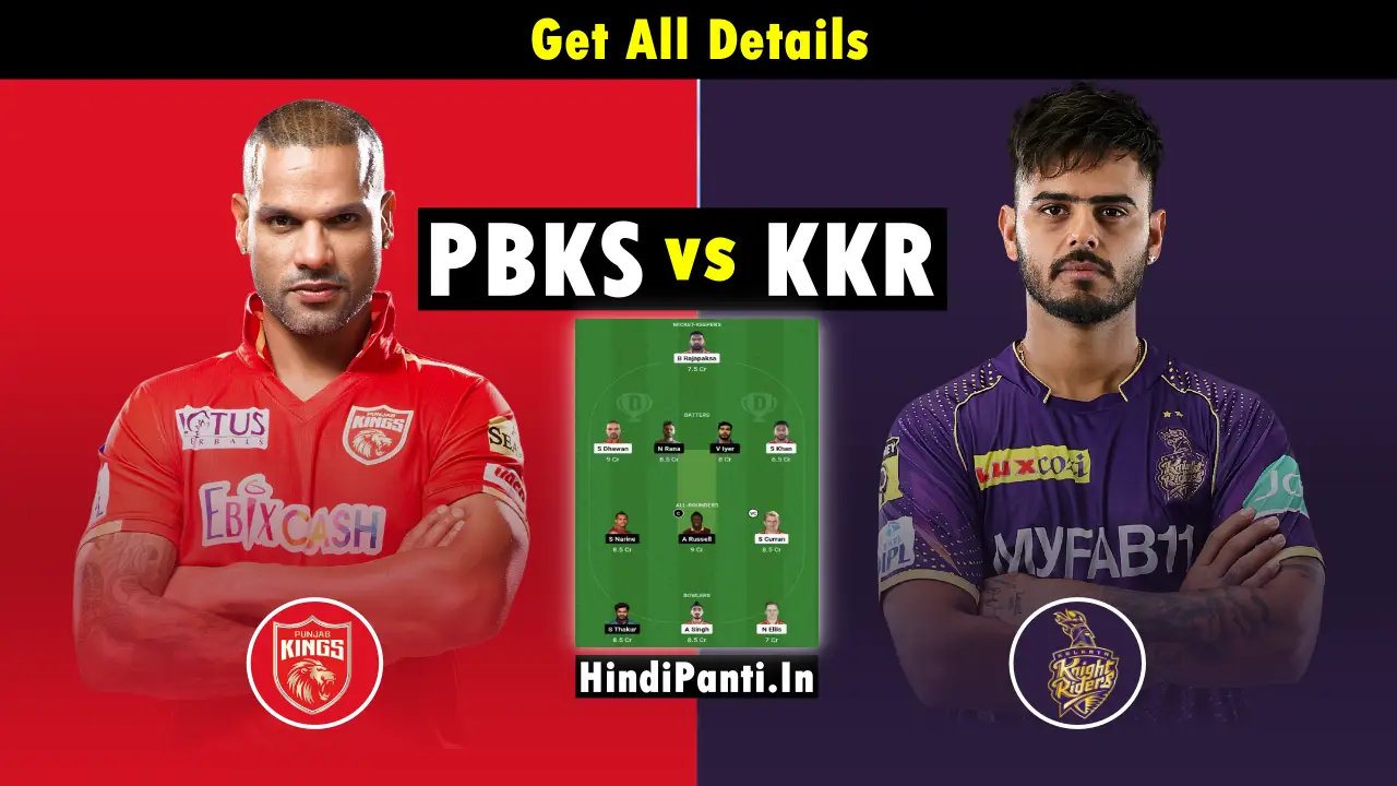 PBKS VS KKR