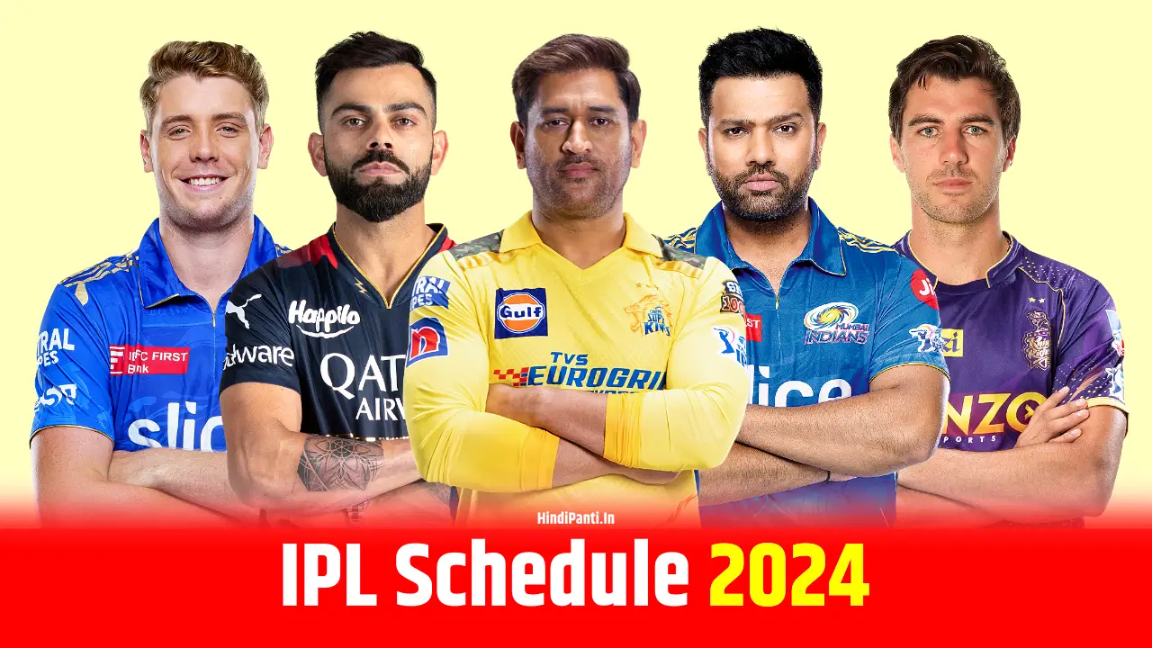 IPL 2024 Schedule In Hindi चेन्नई और बैंगलोर के बीच इस दिन होगा पहला मैच